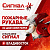 Пожарные рукава