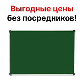 Меловая зелёная магнитная доска, 90x60 см, настенная