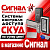 Контроллеры входа