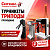 Турникеты-триподы