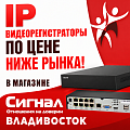 IP видеорегистраторы для видеонаблюдения IP видеорегистраторы для видеонаблюдения