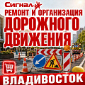 Ремонт и организация дорожного движения Ремонт и организация дорожного движения