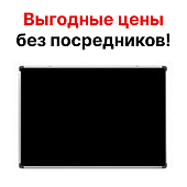 Меловая чёрная магнитная доска, 120x80 см, настенная