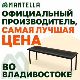 Банкетка мягкая Mantella без спинки двухместная