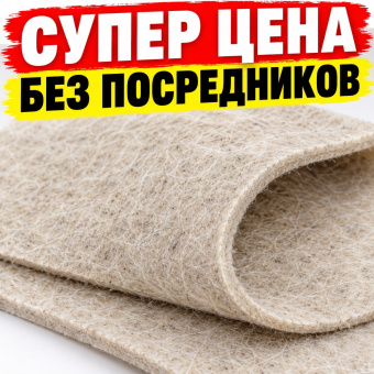 Геотекстиль иглопробивной 200 г/м2 50 метров 
