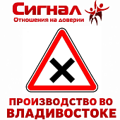 Дорожный знак 1.6 "Пересечение равнозначных дорог"