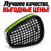Фильтр противогазовый К2 для респиратора полумаски маски модель 085
