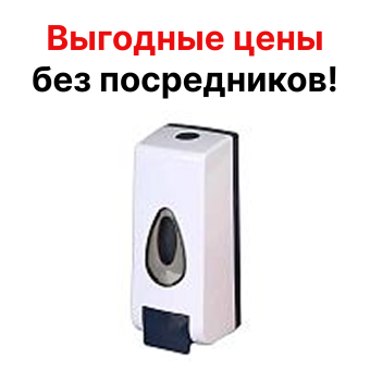 Дозатор для мыла жидкого и антисептика Капля 600 мл Mantella для туалетных комнат для туалета санузлов в заведения ресторан кафе для общественных туалетов