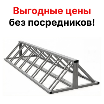 Велопарковка ВП 2-2 НА 16 МЕСТ велостоянка Стоянка для велосипеда