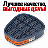 Фильтр к противогазу полнолицевой полулицевой маске Маг 2 UNIX 521 A1B1E1K1 - UNIX 