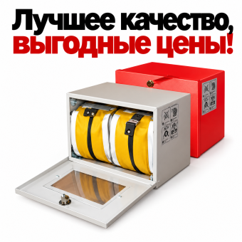 Контейнер для УФМС Шанс - 2 изделий