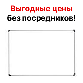 Маркерная магнитная доска, 70x50 см 50см x 70см 50x70 см настенная