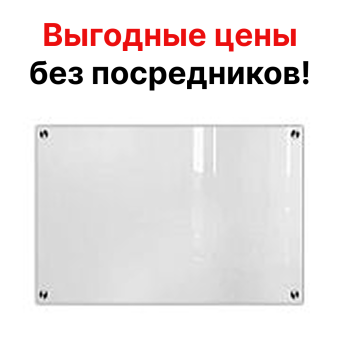 Стеклянная маркерная магнитная доска, 200x100 см, настенная