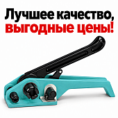 Натяжное устройство натяжитель Н-23