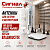 Антенны для катеров и автофургонов