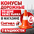 Дорожные конусы
