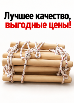 Лестница навесная веревочная 10 метров