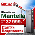 Комплектации шлагбаумов Комплектации шлагбаумов