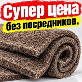 войлок технический грубошерстный марка а гост 6418-81 20 мм