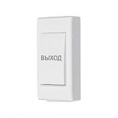 Кнопка выход пластиковая для открытия электрозамка система контроля доступом