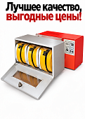Контейнер для хранения самоспасателей УФМС Шанс - 3 изделия