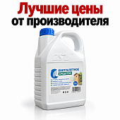 Средство жидкость добавка концентрат для биотулетов ISL АКВА BIO 1 л во Владивостоке