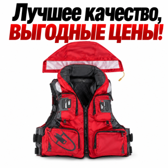 Профессиональный спасательный жилет Mantella с капюшоном для сплава катера яхты рыбалки