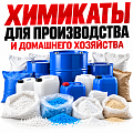Промышленная химия Промышленная химия