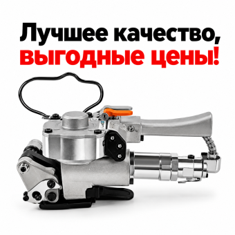 Автоматический пневматический СТРЕППИНГ ИНСТРУМЕНТ обвязочная машина для обвязки ПЭТ ПП лент