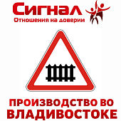 Дорожный знак 1.1 "Железнодорожный переезд со шлагбаумом"