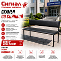 Банкетки для учреждений Банкетки для учреждений
