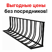 Велопарковка велостоянка ВП 11 НА 10 МЕСТ VP11 стоянка для велосипеда
