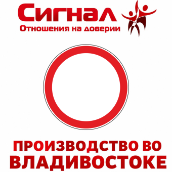 Дорожный знак 3.2 "Движение запрещено"